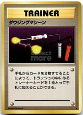 Item Finder Base Set Japanese Pokemon Card LP