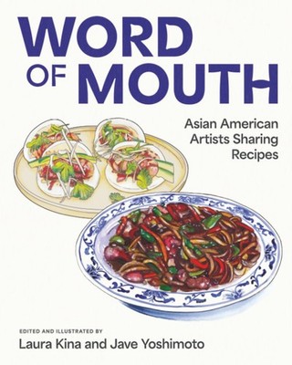 Word of Mouth: Asian American Artists Sharing Recipes