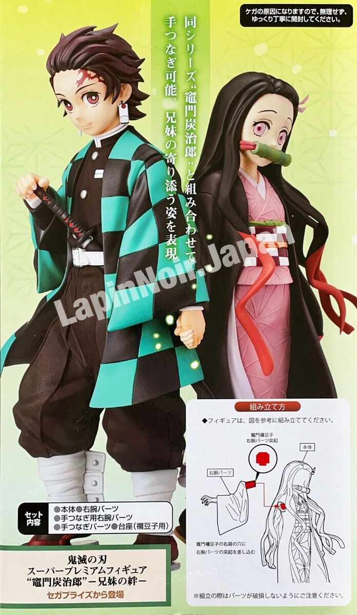 SEGA Demon Slayer Kimetsu no Yaiba Nezuko Kamado Kyoudai no Kizuna Sibling  Bonds SPM Figure - Estatic Anime