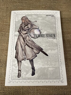 Art Of Valkyrie Elysium Japanese Edition Square Enix 194pp