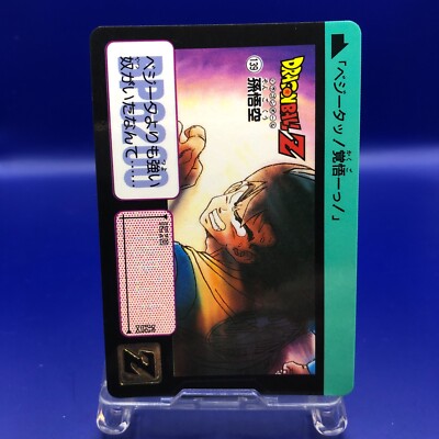 Son Goku 139 Dragon Ball Z Bandai Carddass Card 1990's Retro