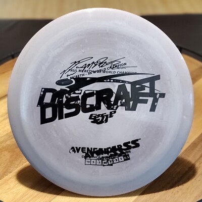 DISCRAFT 5x Paul McBeth ESP Misprint AVENGER Distance Driver - 162g