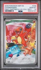 2026 POKEMON MEP FIRST PARTNER ILLUSTRATION COLLECTION #038 CHARMANDER PSA 10