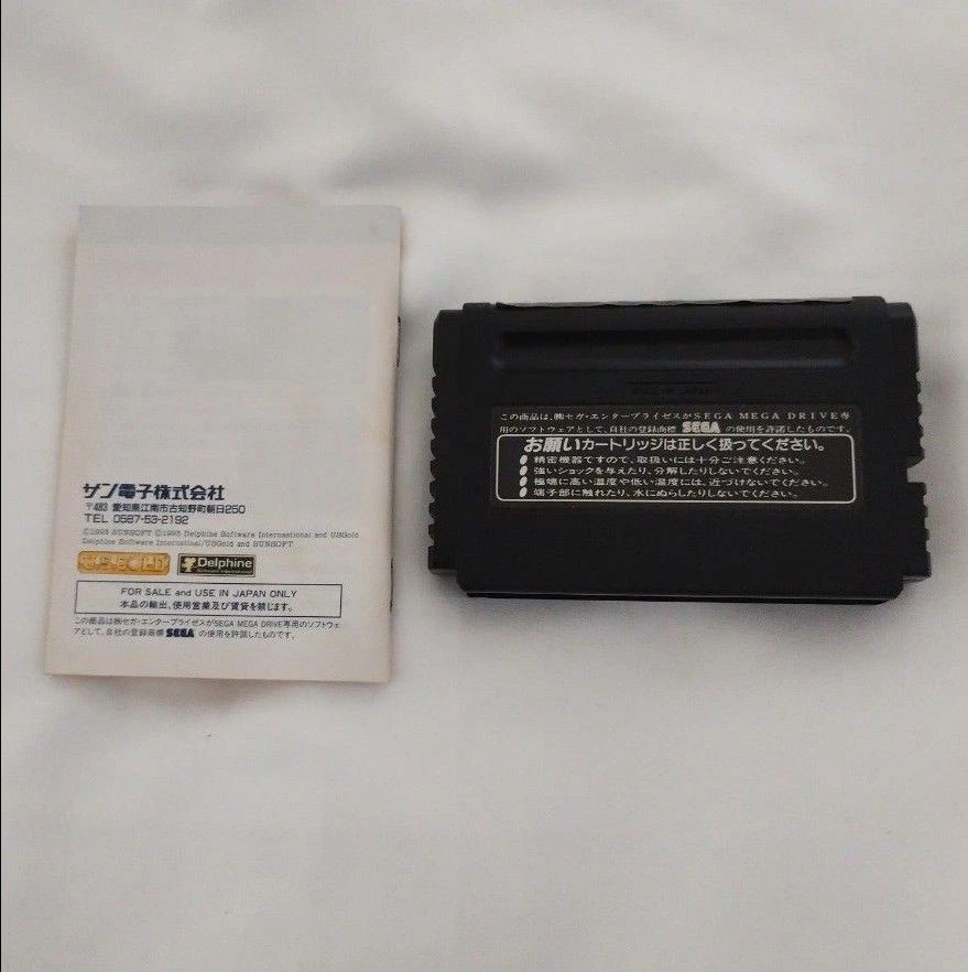 Flashback SEGA Mega Drive MD SUNSOFT CIB Boxed Manual Untested JPN - Image 4 of 4