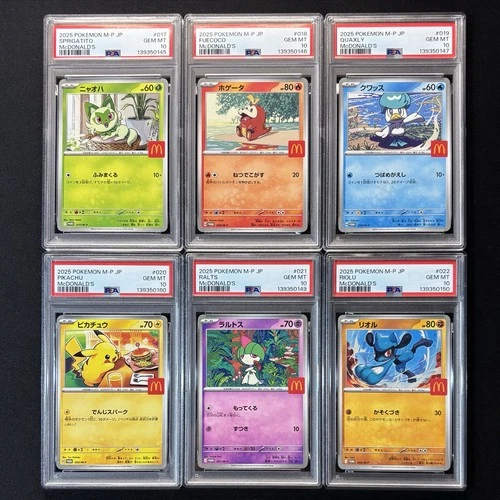 PSA 10 McDonald’s Promo Pokemon Complete 6-Card Set Pikachu Japanese GEM MINT