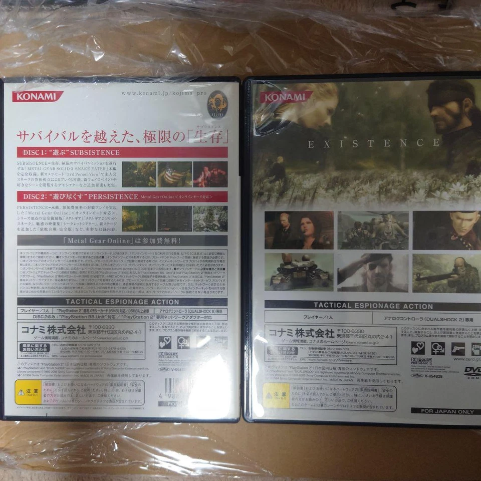 Metal Gear Solid 3 PS2 Subsistence Limited Edition PlayStation 2 Japanese - Image 4 of 4