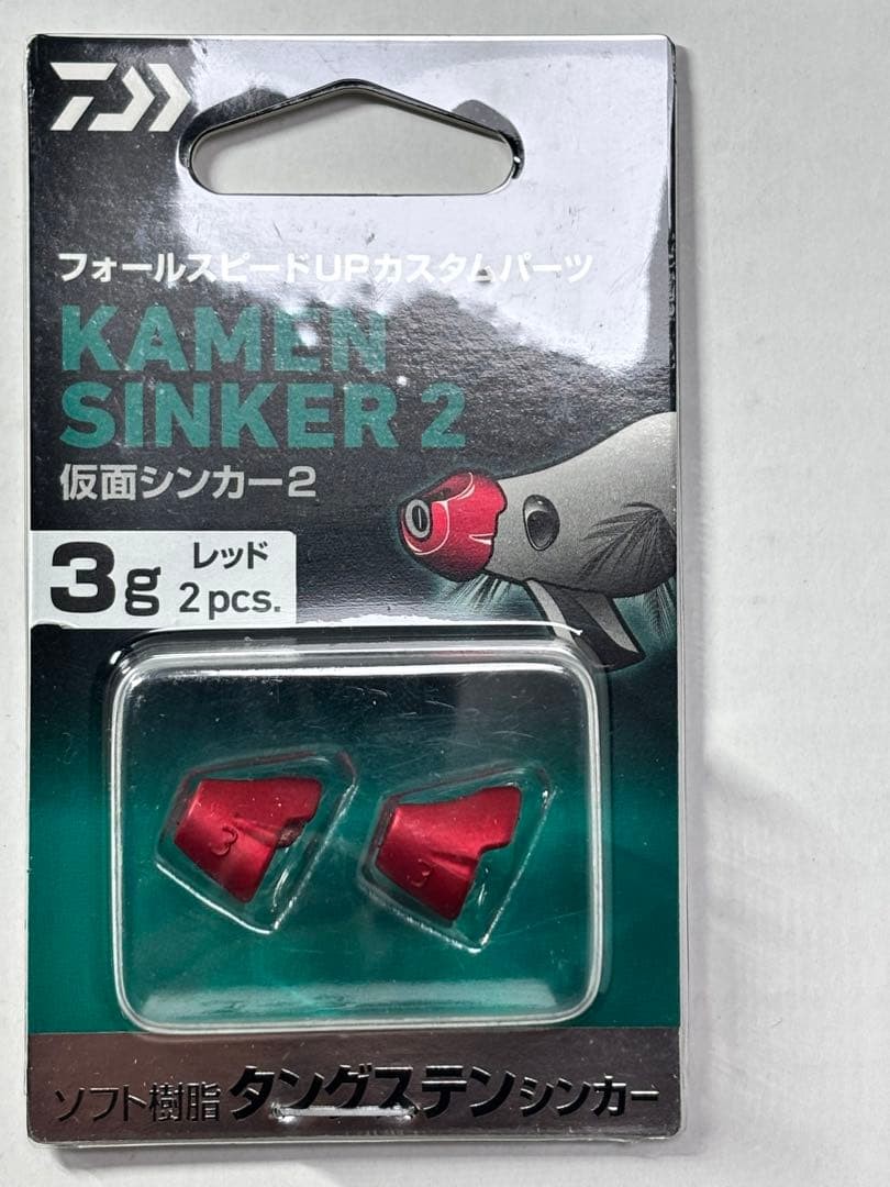 Daiwa Kamen Sinker 2 1.5g 2g 3g 2 pcs Unused Fishing Accessories - Image 4