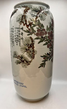 收藏日本花瓶、罐子(1900-现在) | eBay