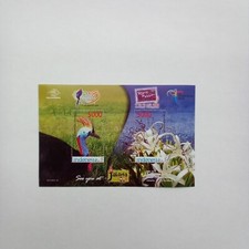 Indonesia stamps.- 2008 Taipei-Jakarta International Stamp Exhibition.Block