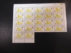 Uruguay 1993, WWF stamp 0,20 P, part sheet with missing colours, **/MNH, rare !