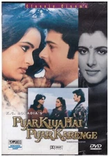 Pyar Kiya Hai Pyar karenge - Anil Kapoor, Anita Raj Padmini [Dvd] WEG 1st Editio