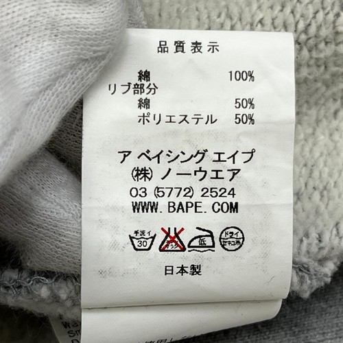 BAPE OG BapestaVarsity Jacket Gray Nigo Era Size M - Picture 15 of 15