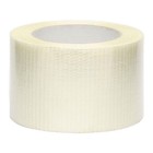 Durable Waterproof Tent Repair Canvas Repair Tape Adhesive Patches Rain Cloth