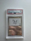 PSA 9 Eevee 062/SV-P Yu Nagaba Promo Mint Condition Japanese Pokemon Card