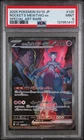 2025 POKEMON JAPANESE GLORY OF TEAM ROCKET #125 TEAM ROCKET'S MEWTWO EX PSA 9