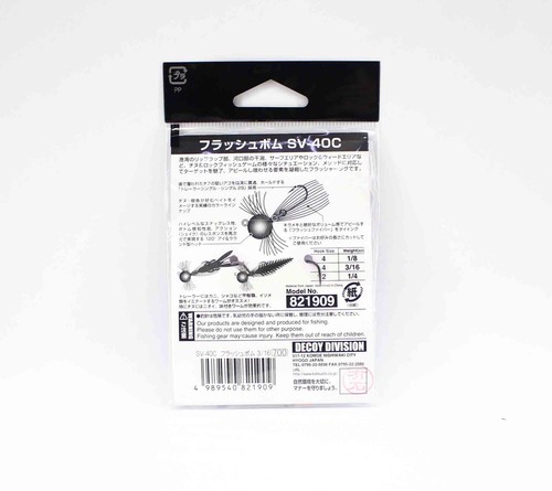 Decoy SV-40I Jig Head Flash Bomb Taille 4 (3/16 Oz) - Lot De 2 Têtes Plombées Noires Pour Pêche