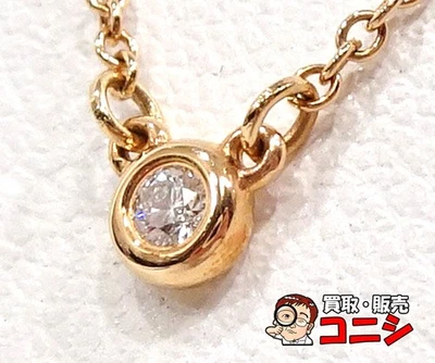 Tiffany & Co. Por yarda collar de diamantes de oro rosa de 18 quilates K18PG ... - Imagen 1 de 4