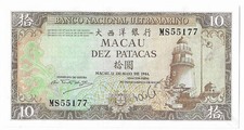 Macao / Macau 10 Patacas, 1984, P-59 (59c), BNU, UNC
