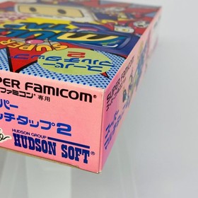 Nintendo SUPER FAMICOM SFC BOMBERMAN Super Multi Tap 2 MULTITAP BOX SNES