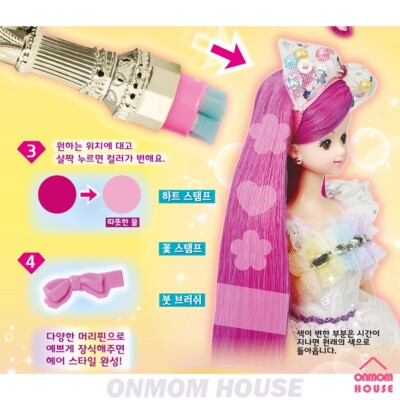 Mimi World Long Hair Mimi Series - COLOR HAIR MIMI Toy Korean Doll