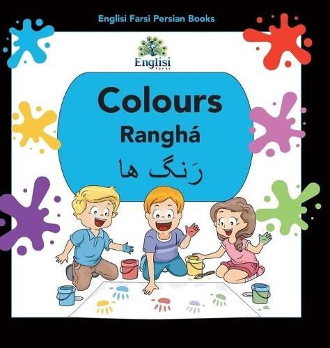 Thumbnail - Nouranieh Kiani Englisi Farsi Persian Books Colours Rangh (gebundene