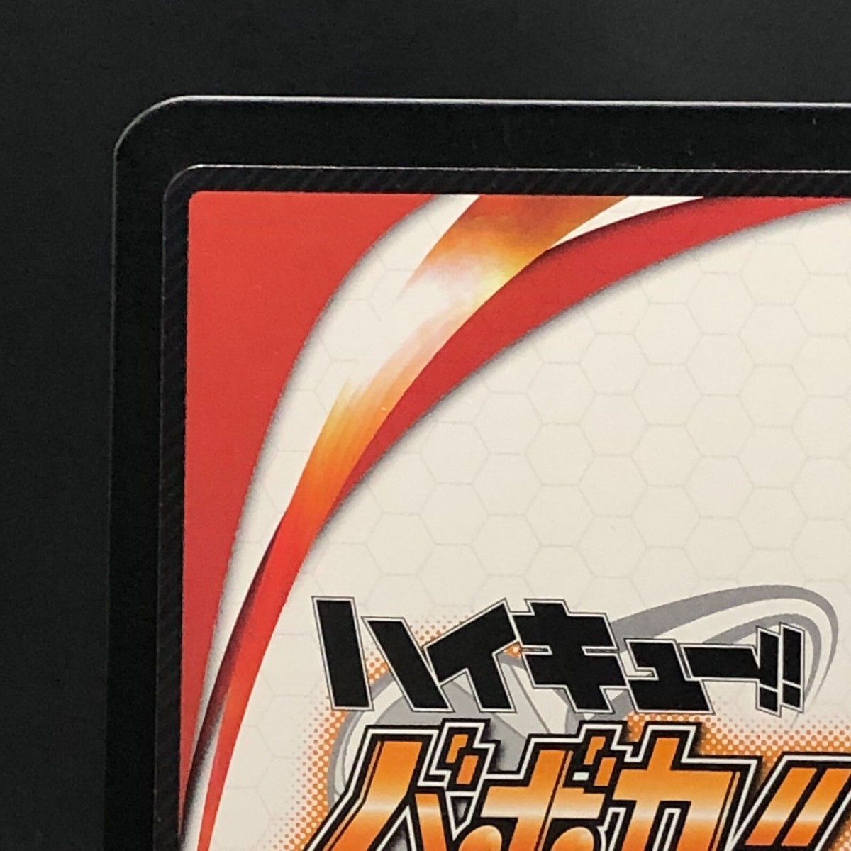 Koshi Sugawara Karasuno Haikyu!! TCG Card Japanese TOMY #HV Koshi Sugawara Karasuno Haikyu!! TCG Card Japanese TOMY #HV