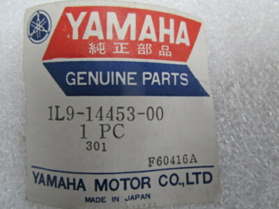 GENUINE YAMAHA XS250 / XS400 CARBURETOR TO AIR FILTER RUBBER GENUINE YAMAHA XS250 / XS400 CARBURETOR TO AIR FILTER RUBBER