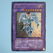 yugioh official card game duel monsters Elemental Energy EEN-JP036 UL