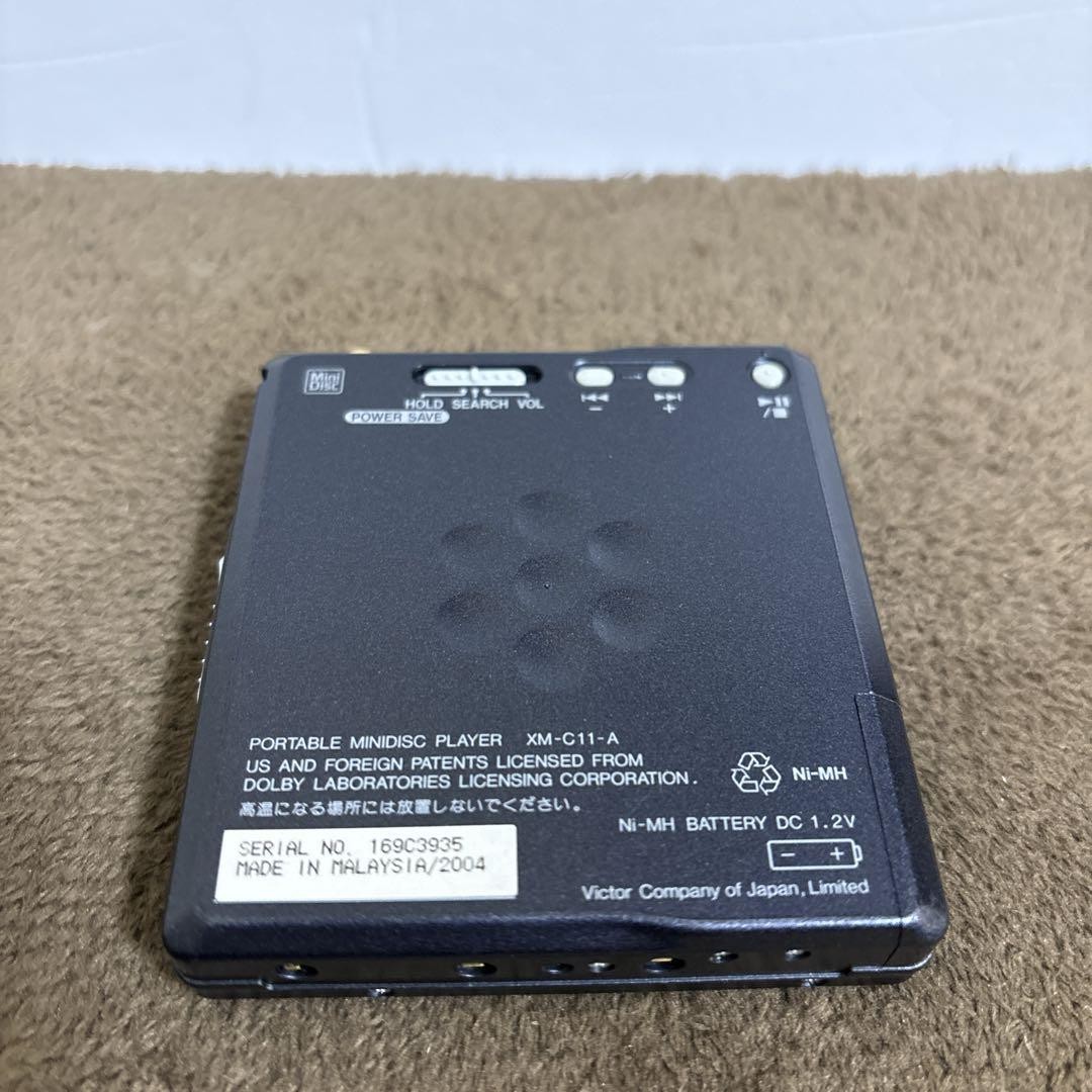 Victor XM-C11 MD Player - Tested, Reliable, Japanese Seller