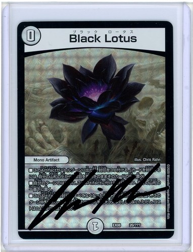 Black Lotus Duel Masters Japanese Collaboration EX08 Signed MTG