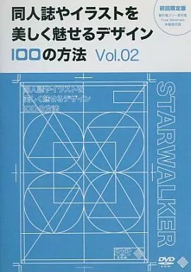 Doujin Data Collection Dvd Software 100 Design Methods To Make ...