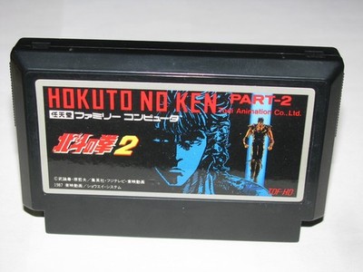 Hokuto no Ken 2 Fist of the North Star Famicom NES Japan import US Seller