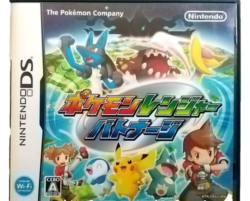 pokémon card game how to play ds Pokémon Card Game How to Play DS