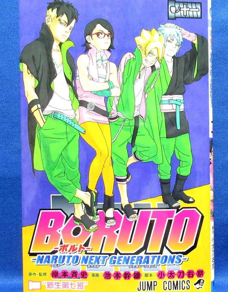 Just got Boruto: Naruto next generations volume 3 and Black Clover vol 2! :  r/manga