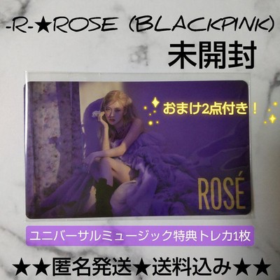 R-ROSE (BLACKPINK) Universal Music Bonus Photo Card 1 | eBay R-ROSE (BLACKPINK) Universal Music Bonus Photo Card 1 | eBay