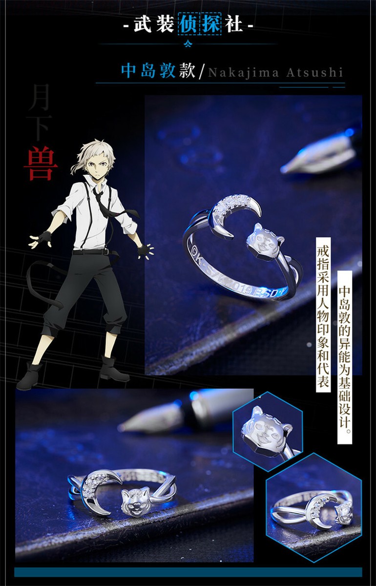 Anime Bungo Stray Dogs Osamu Dazai Nakahara Chuya Cosplay Ring 925