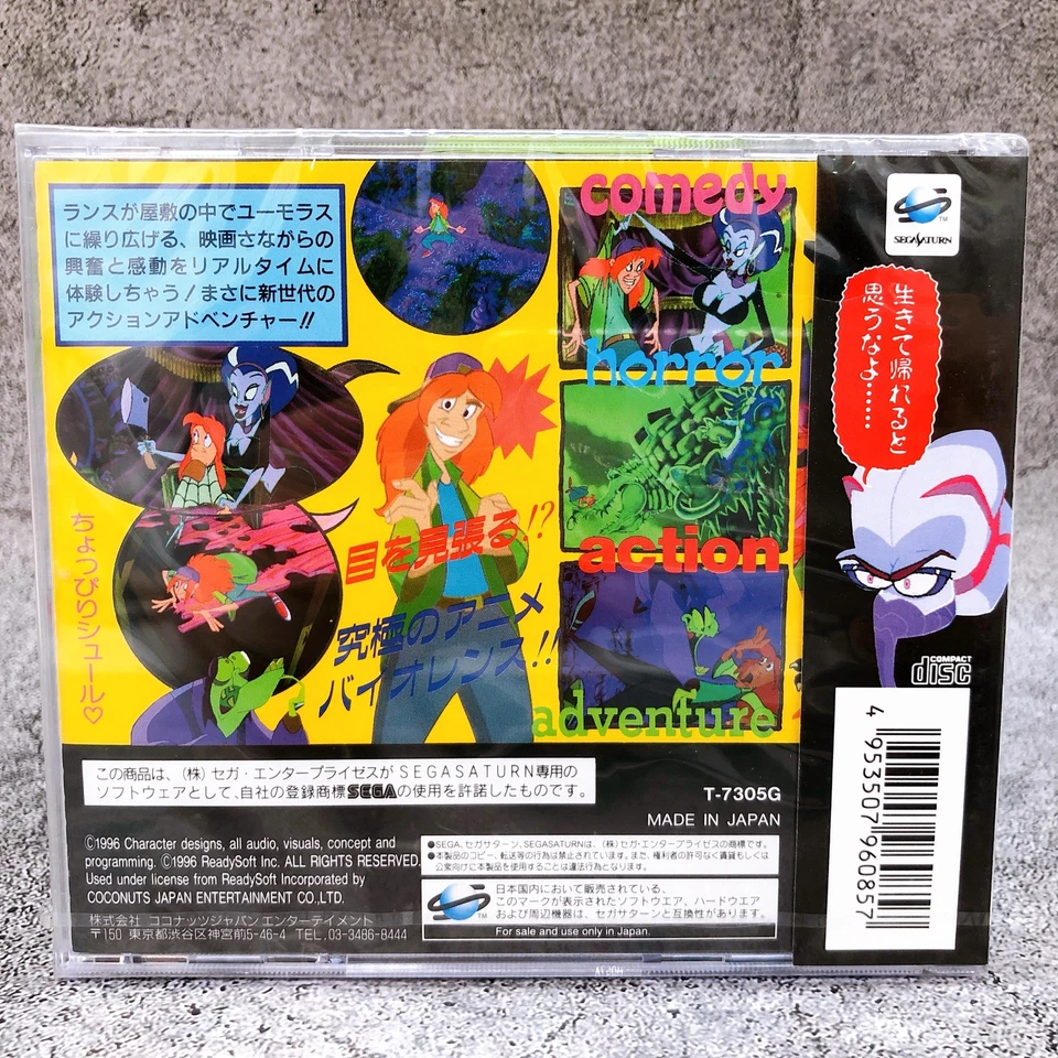 Sega Saturn BRAIN DEAD 13 SS Game Coconuts Japan Sealed New - Image 4 of 4