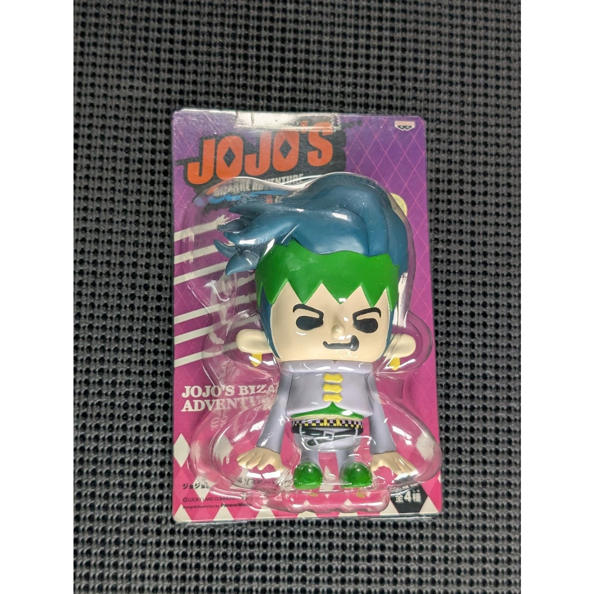 Figura Collezionabile Banpresto – Modello Multicolore, Ispirato A Videogiochi E Anime Giapponesi - 3