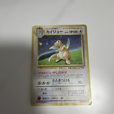 Dragonite Holo No. 149 Game Boy Promo 1998 - Pokemon Card Japanese