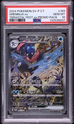 PSA 10 Greninja ex Chinese Promo 2024 Pokemon Card #189 | eBay