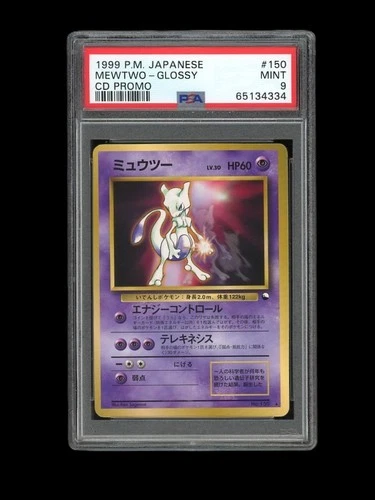 Pokemon PSA 9 MINT 1999 Mewtwo CD Japanese Promo Card #150