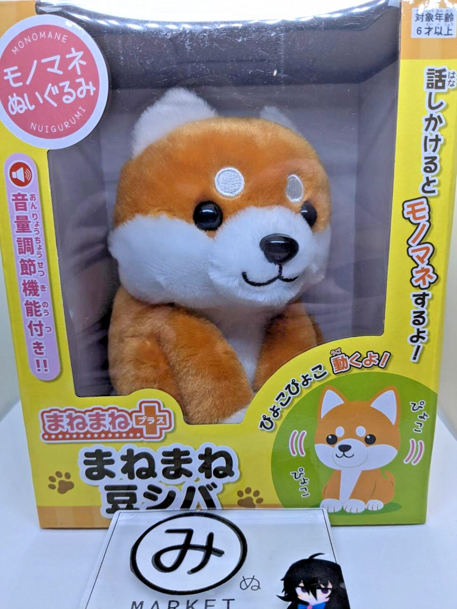 ぬいぐるみ shibainu.inko ぬいぐるみ shibainu.inko Amazon.co.jp: lilizzhoumax セキセイインコ