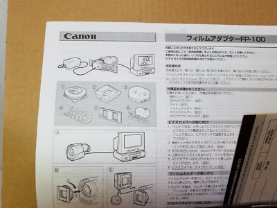Canon FP-100 Film Adapter for Optura & Other Canon Video Cameras