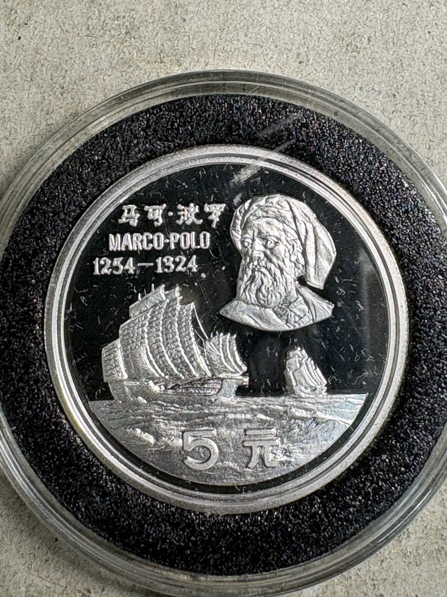 5 Yuan 1983 Republic of China Coins (1949-Now) for People for sale