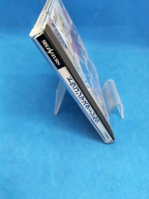 Datum Polyster Dragon Master Silk Sega Saturn Soft