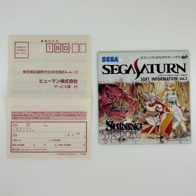 Sega Saturn Fire Pro Wrestling Gaiden Blazing Tornado