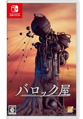 (JAPAN) Switch video game Baroque-ya - SW