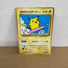 Surfing Pikachu CoroCoro Comic Sept. 1997 Bonus Card Pok mon TCG Japanese JP