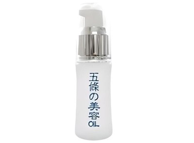 Gojo Beauty Oil Serum 30ml Additive-Free Horse Oil Essential Oils Made in Japan
