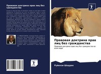 Prawowaq Doktrina Praw Lic Bez Grazhdanstwa Rujenzi Shadrak Taschenbuch Russisch